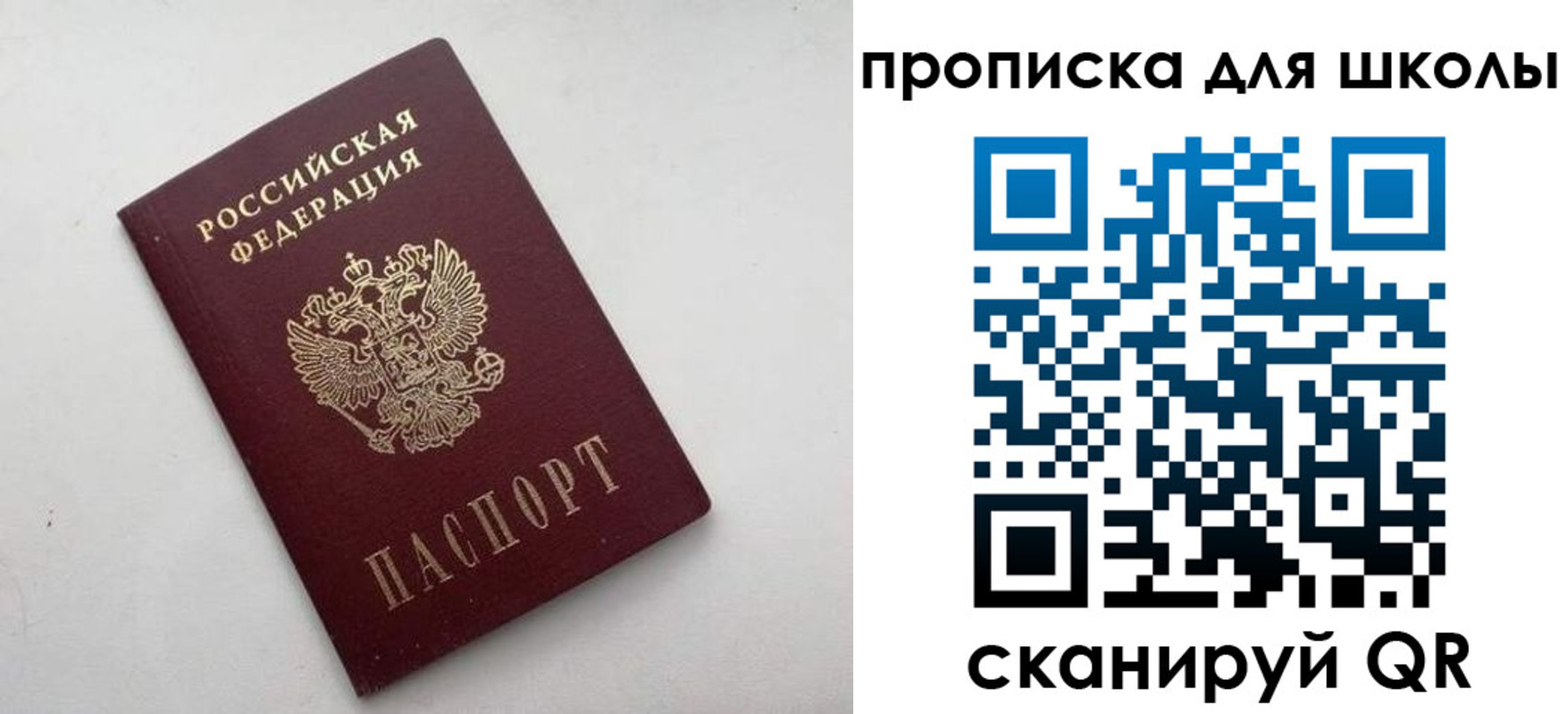 прописка для военкомата в Вуктыле