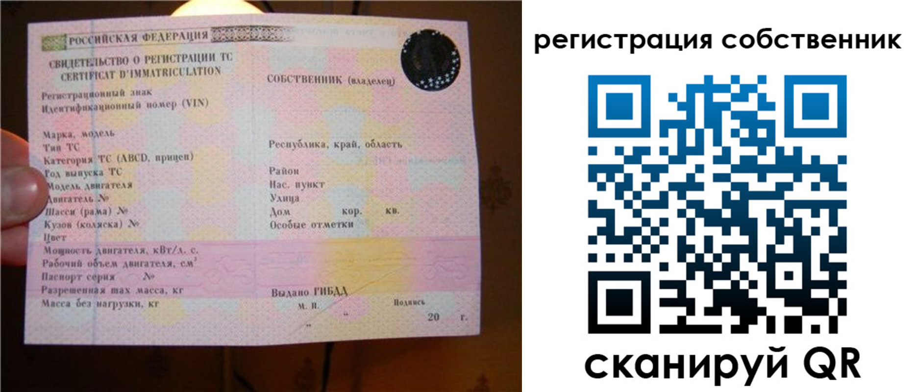 прописка иностранных граждан в Вуктыле