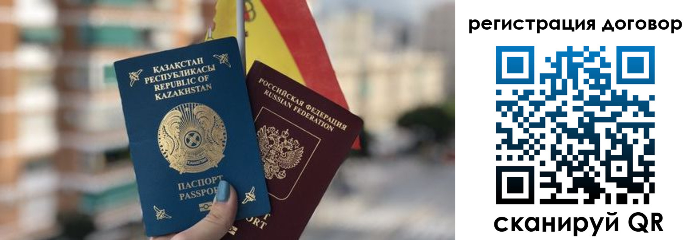 временная регистрация адрес в Вуктыле