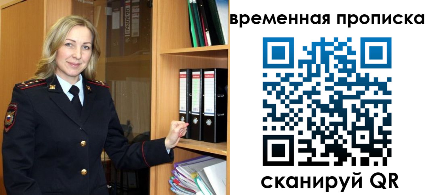 регистрация для школы в Вуктыле