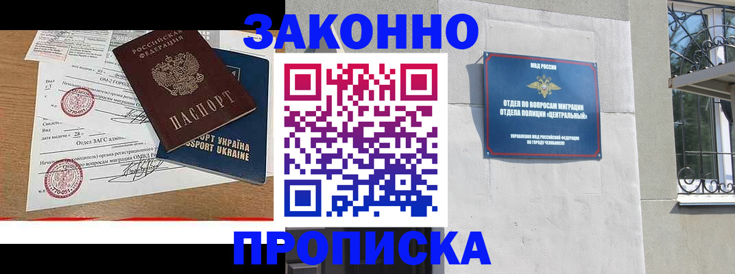 регистрация для школы в Вуктыле